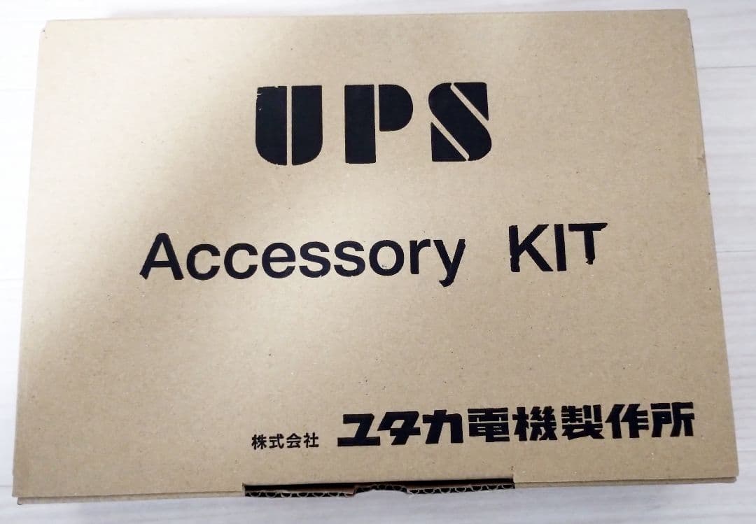 Advanced NW Board II YEBD-SN5AAの未使用品