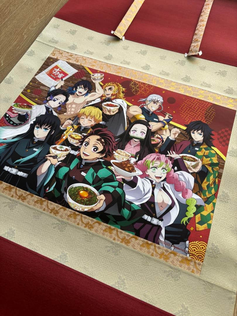 すき家　鬼滅の刃　掛け軸　当選品