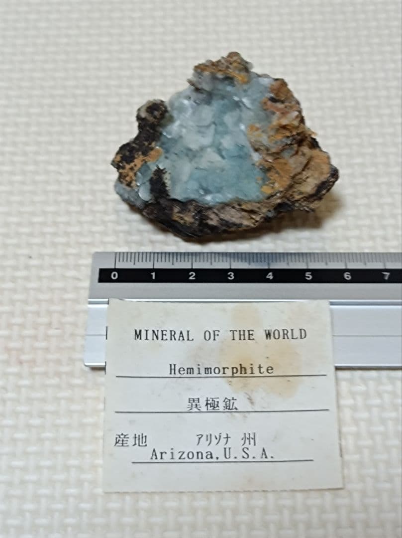 ★鉱石・原石　まとめ売り　標本　パワーストーン