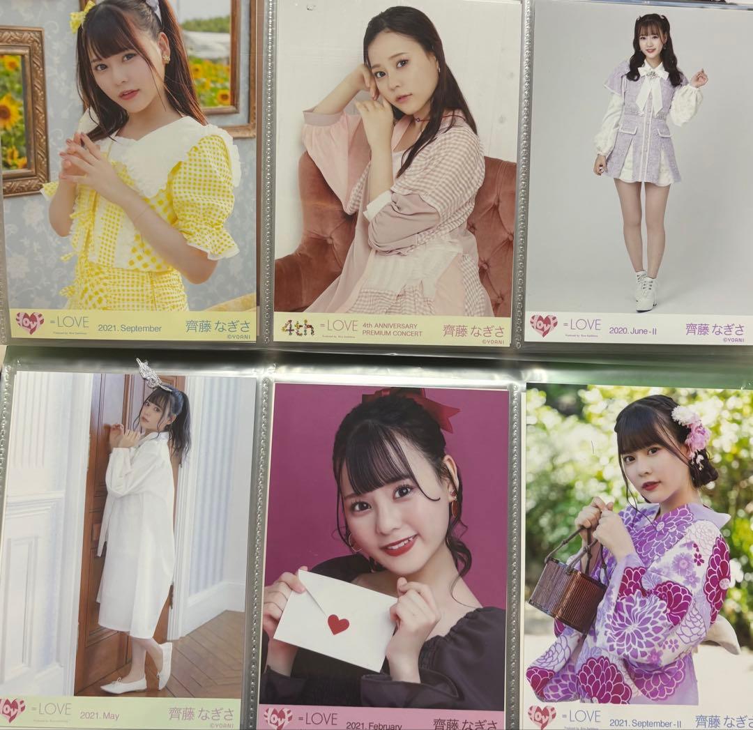 齊藤なぎさ　まとめ売り　約110枚