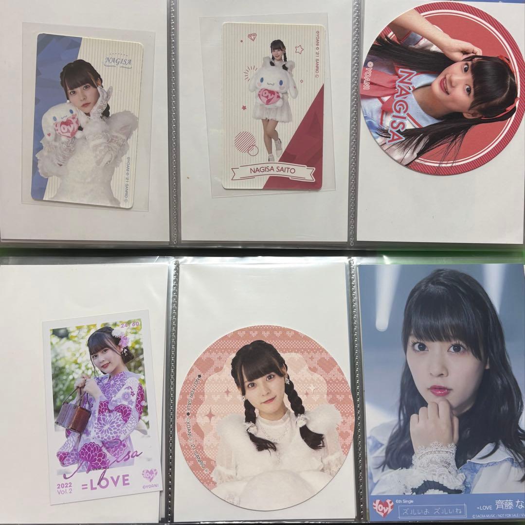 齊藤なぎさ　まとめ売り　約110枚