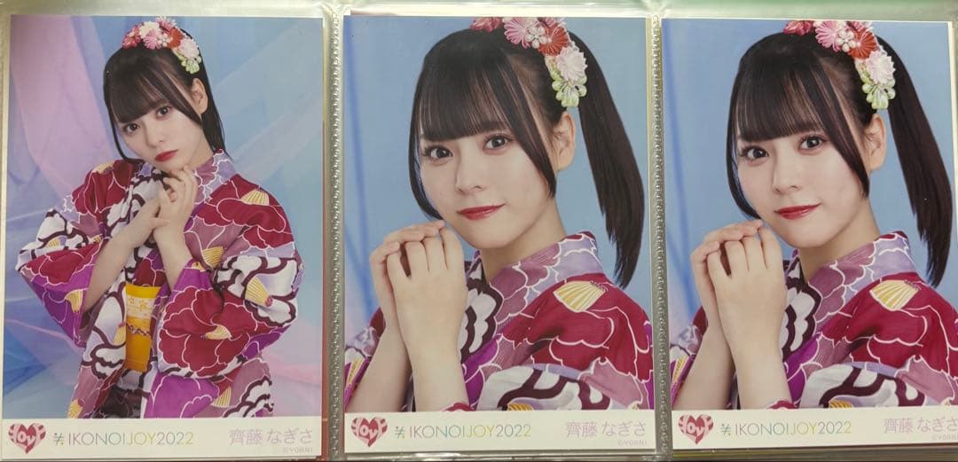 齊藤なぎさ　まとめ売り　約110枚