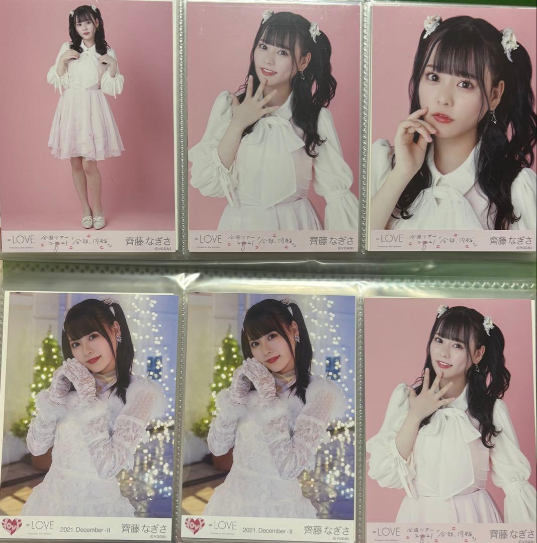 齊藤なぎさ　まとめ売り　約110枚