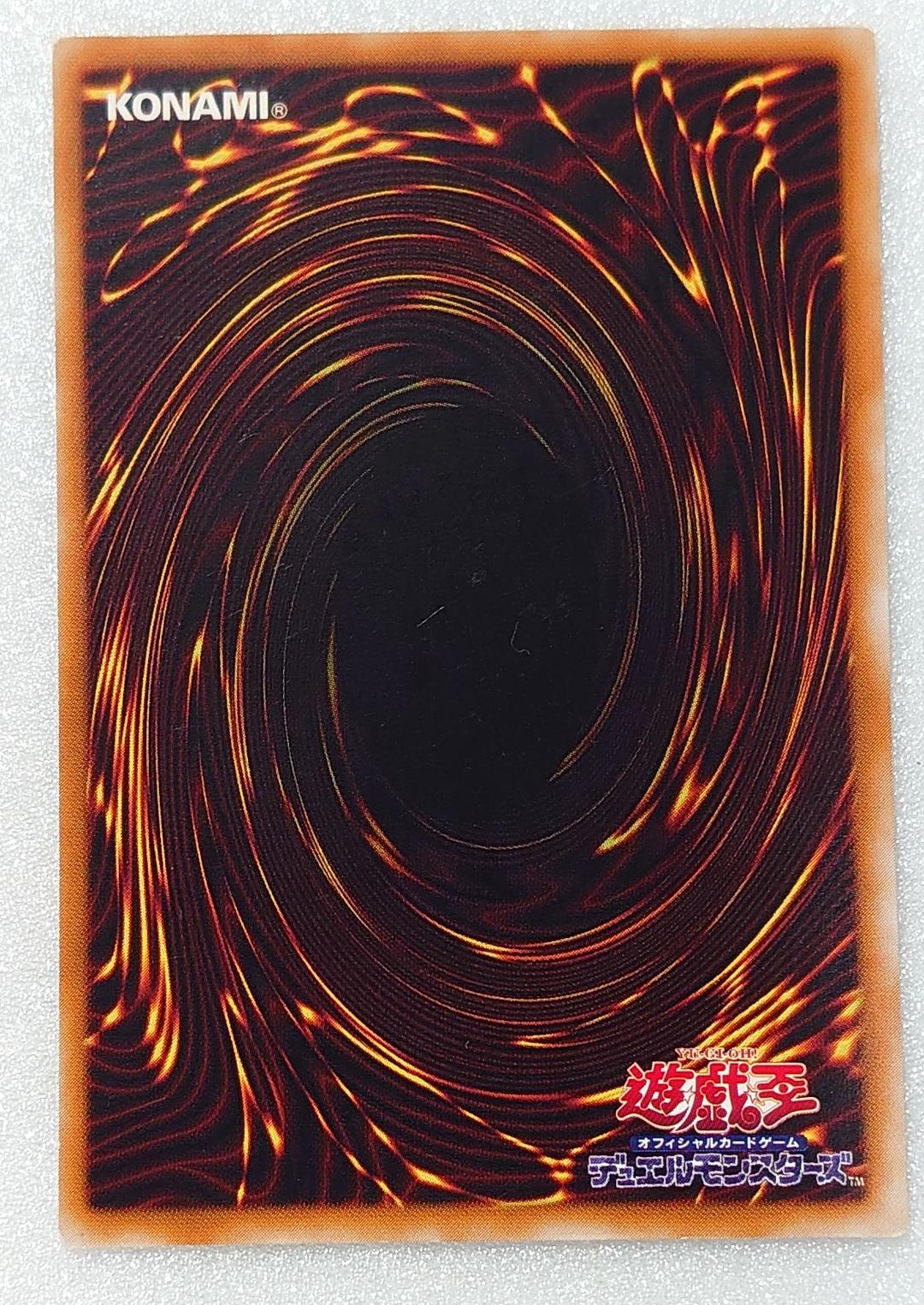 【T790】遊戯王 バスターブレイダー レリーフ