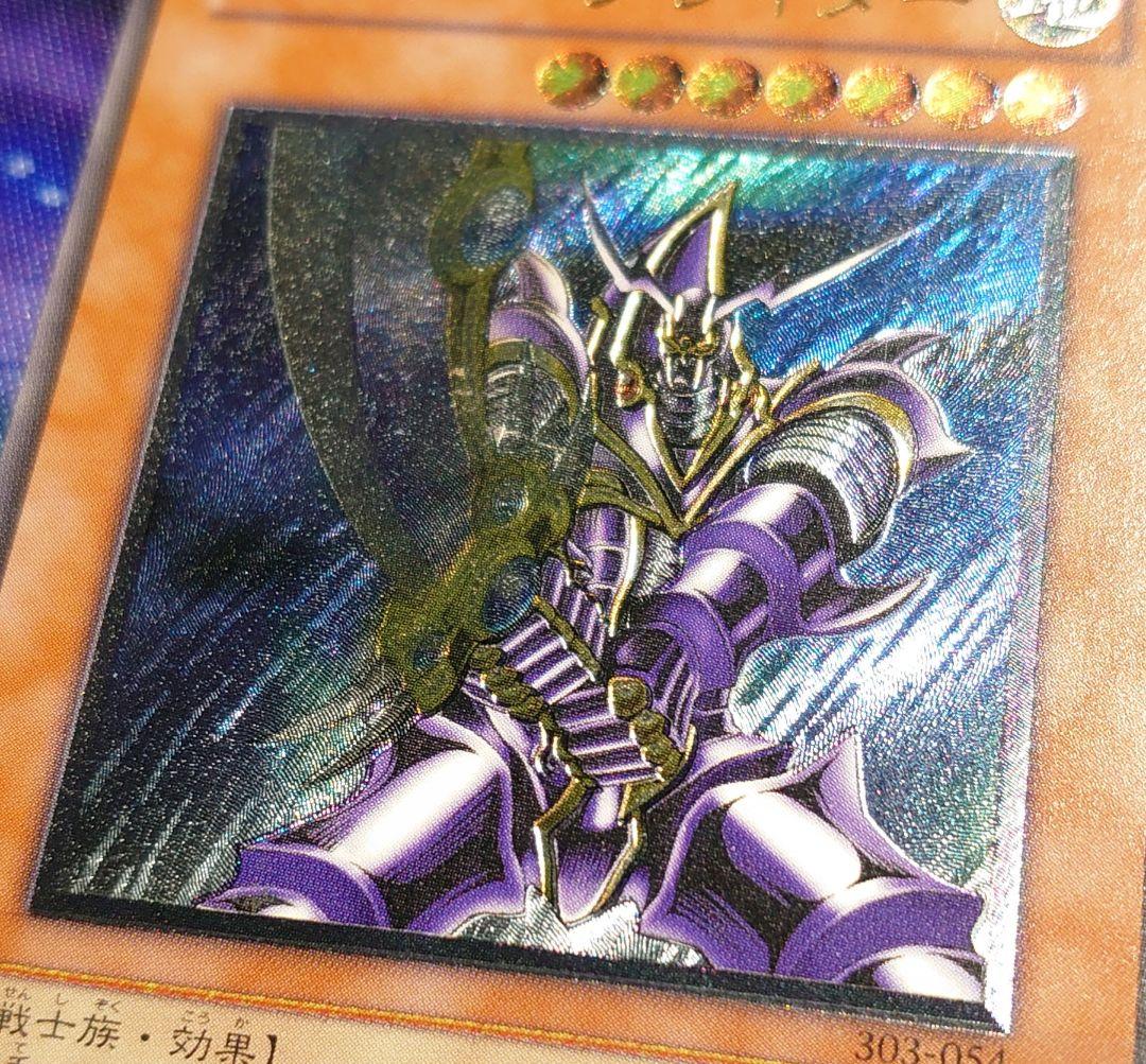 【T790】遊戯王 バスターブレイダー レリーフ