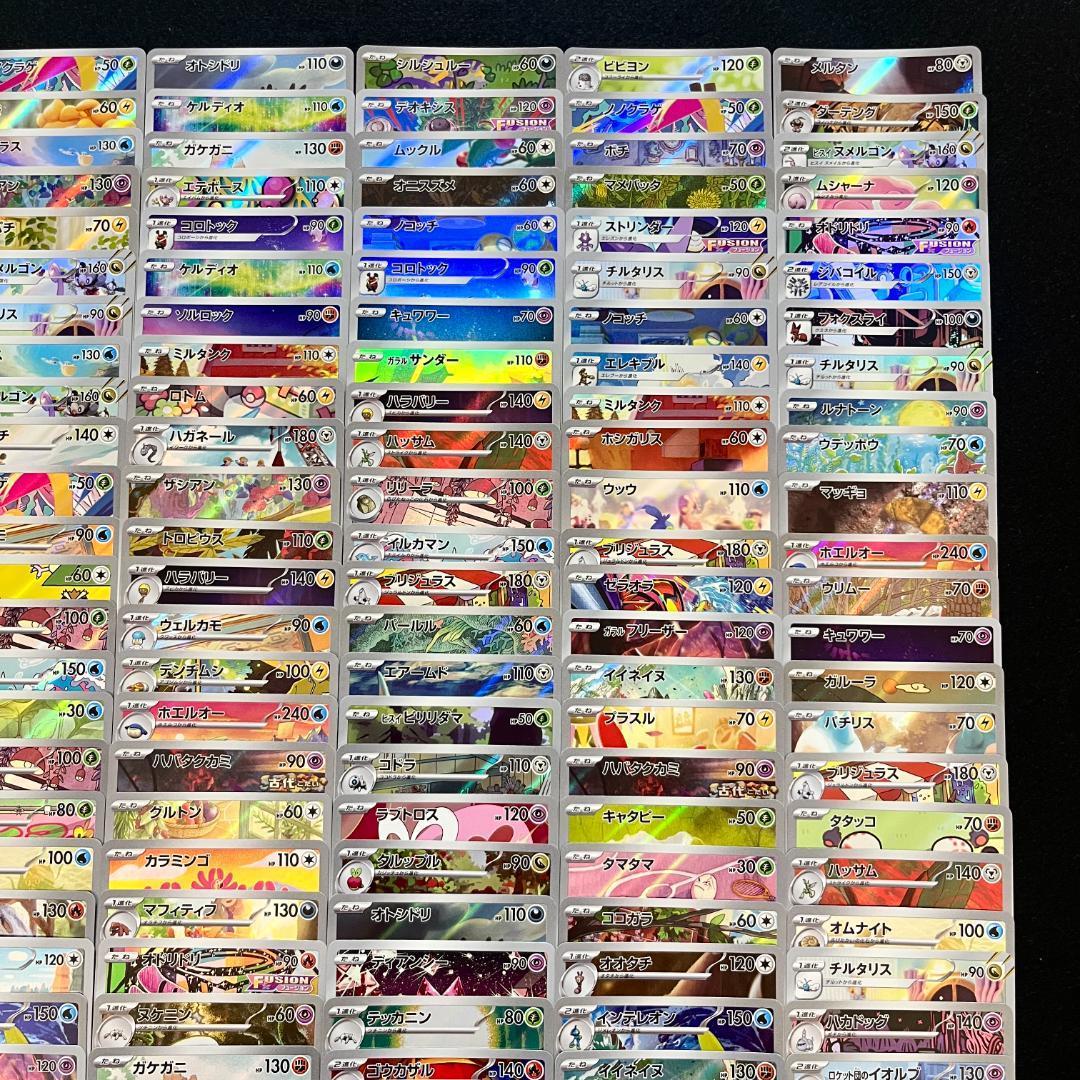 ポケモンカード AR 210枚 まとめ ポケカ 784