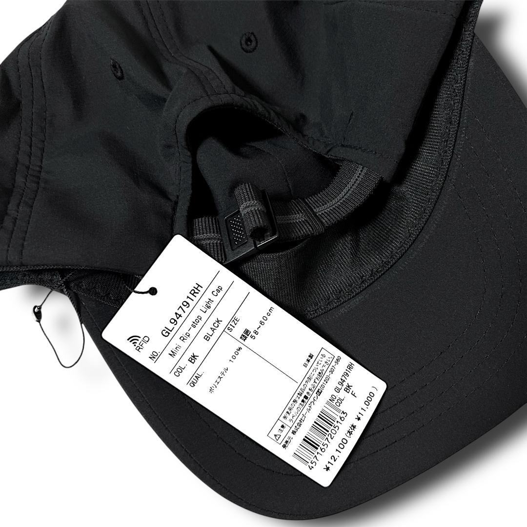 ゴールドウイン Mini Rip-stop Light Cap ロンハーマン