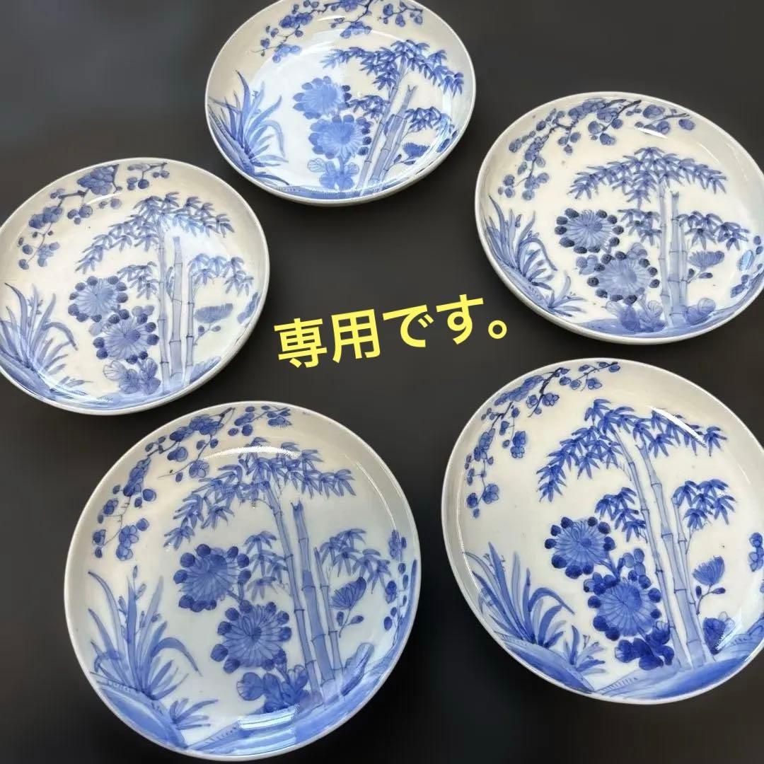 古伊万里　染付け　菊竹梅図　5枚❗️ ✨ばら売り可能です✨