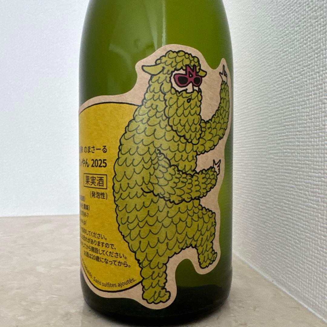 農楽蔵　ぱやぱやぺてぃやん2025