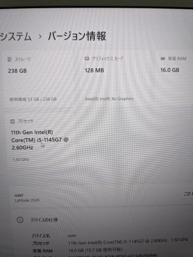 ⑤ DELL Latitude 3520 16GB 256GB FHD