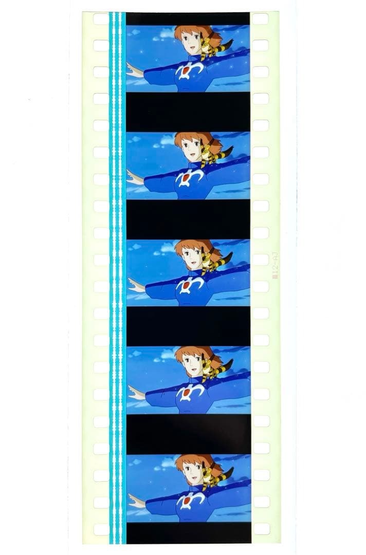 764. 風の谷のナウシカ 映画 フィルム 35mm スタジオジブリ
