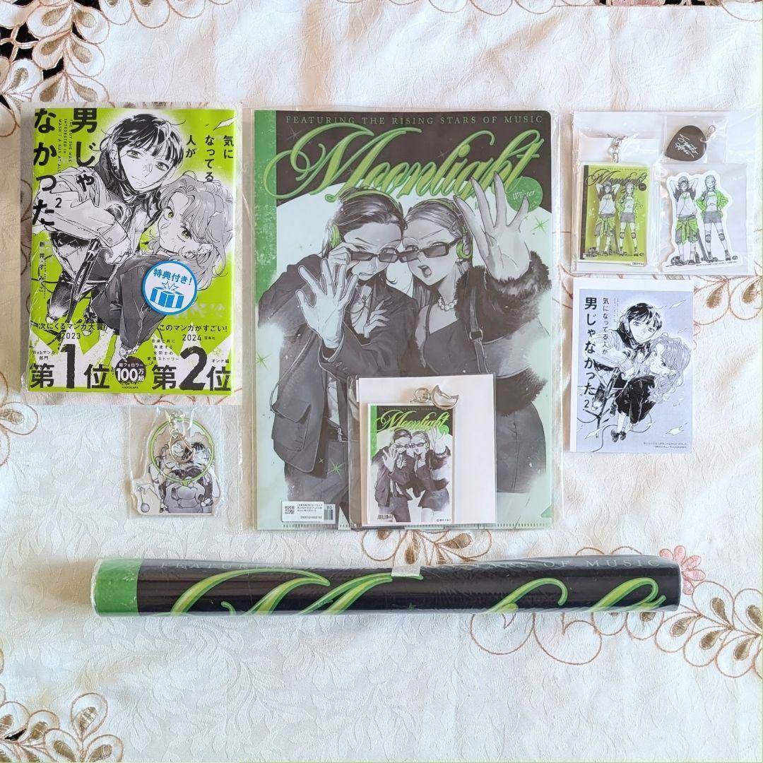 アクスタ付 全巻初版 気になってる人が男じゃなかった1～3巻 小冊子特典セット