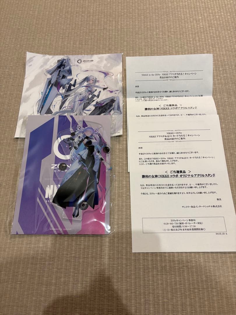ZONE 勝利の女神 NIKKE コラボ アクリルスタンド シンデレラ ナユタ