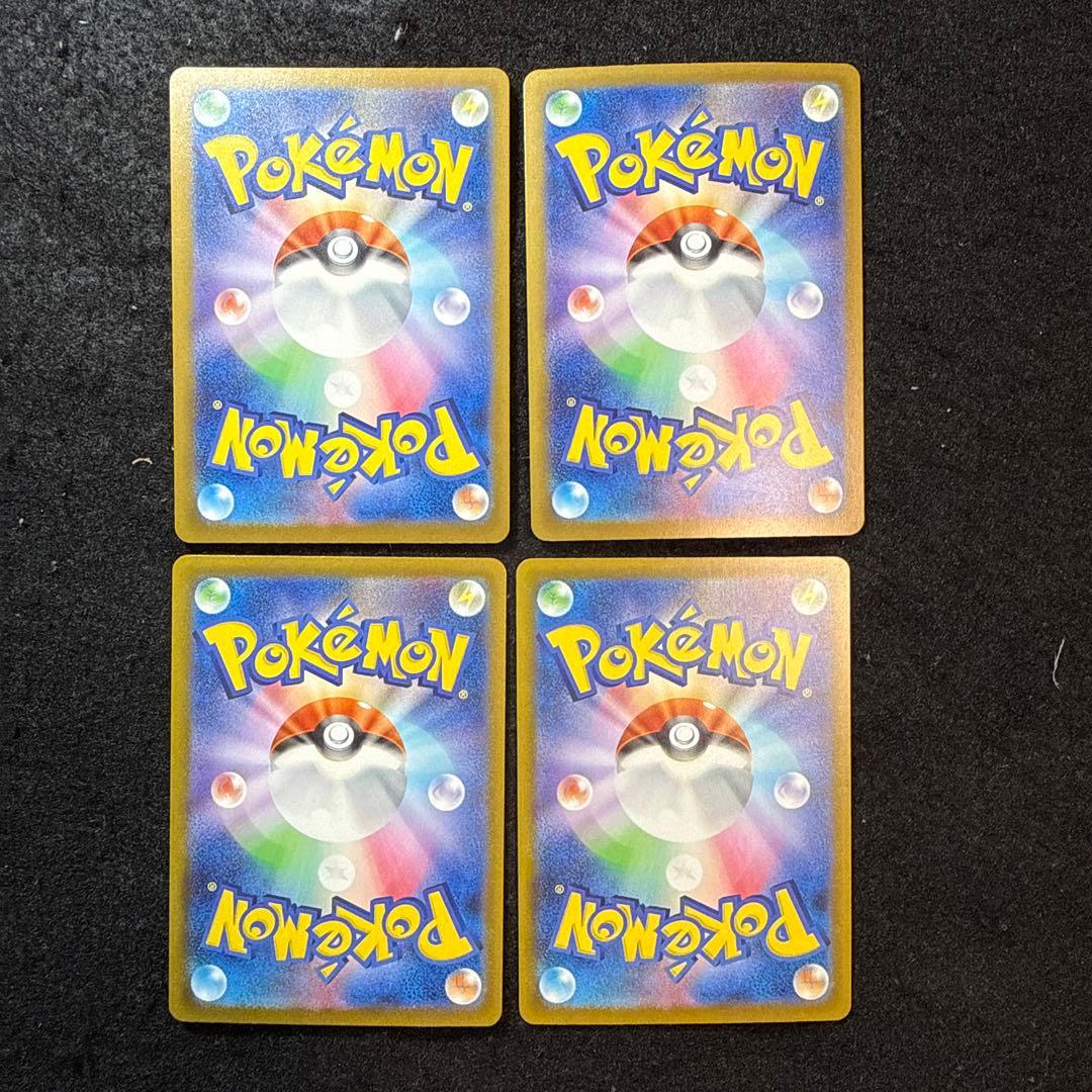ポケモンカード　megaドリームex sar ４枚セット