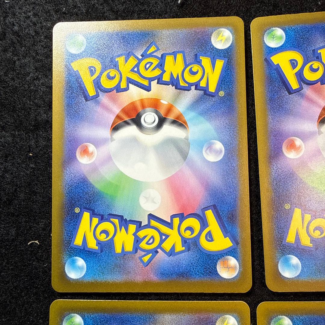 ポケモンカード　megaドリームex sar ４枚セット