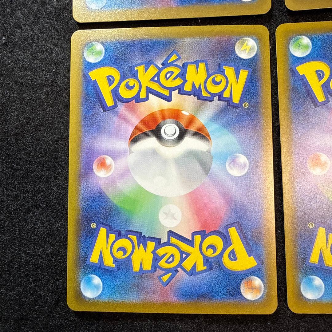 ポケモンカード　megaドリームex sar ４枚セット