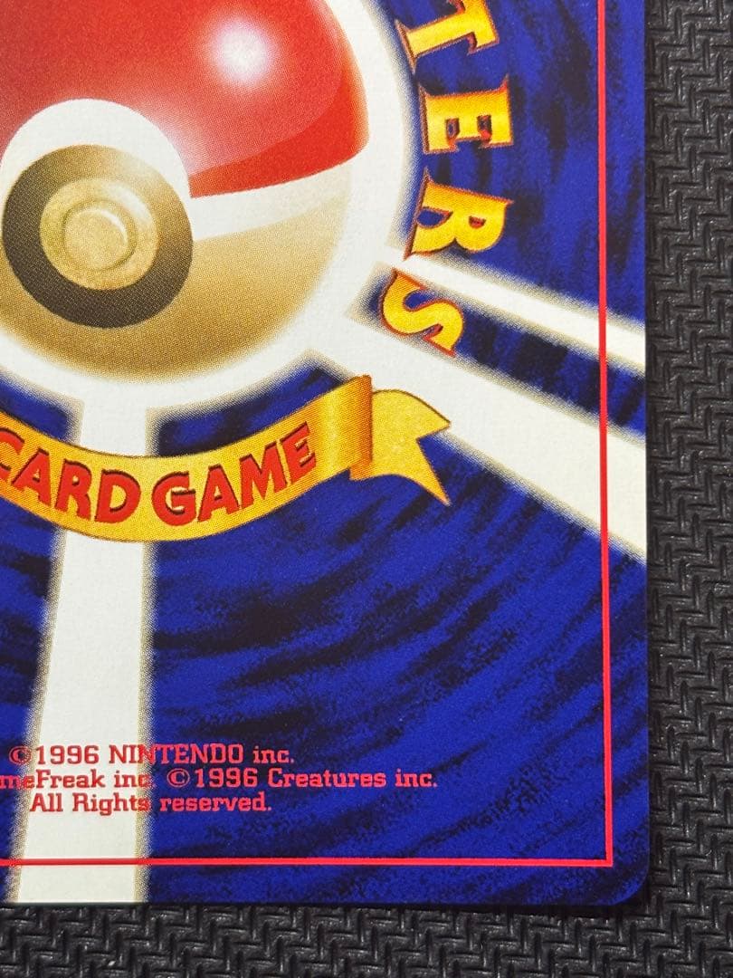 美品　わるいゲンガー ★ 拡張パック第4弾 闇、そして光へ…旧裏