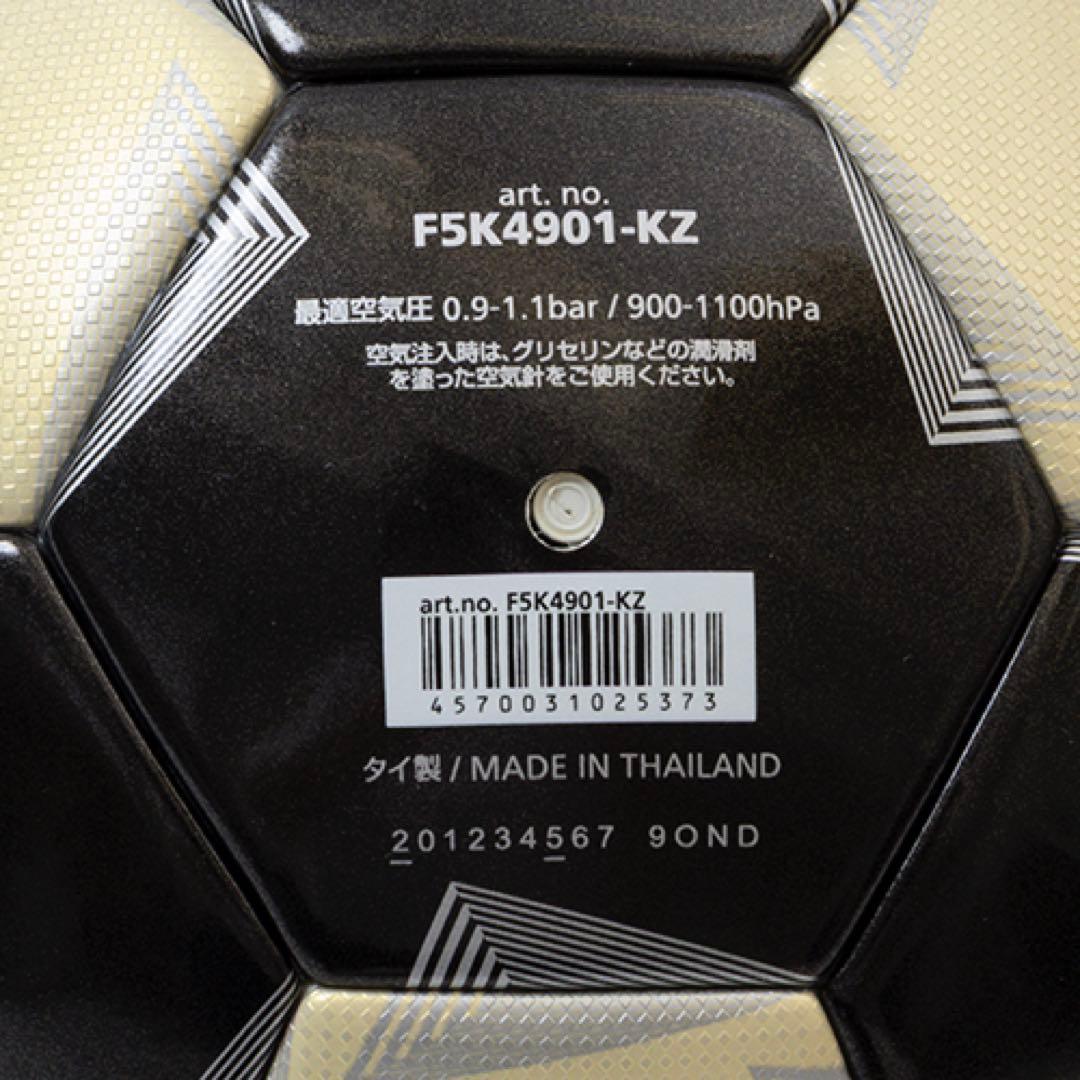 モルテン ペレーダ pelada 4900 5号 ゴールドエディション