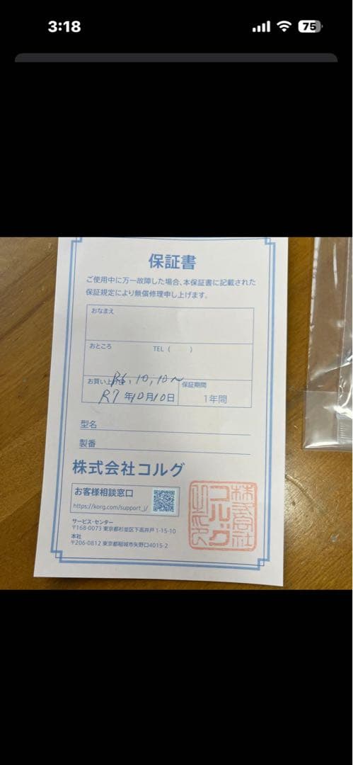 Sterling StingRay エレキベース　（保証書あり）