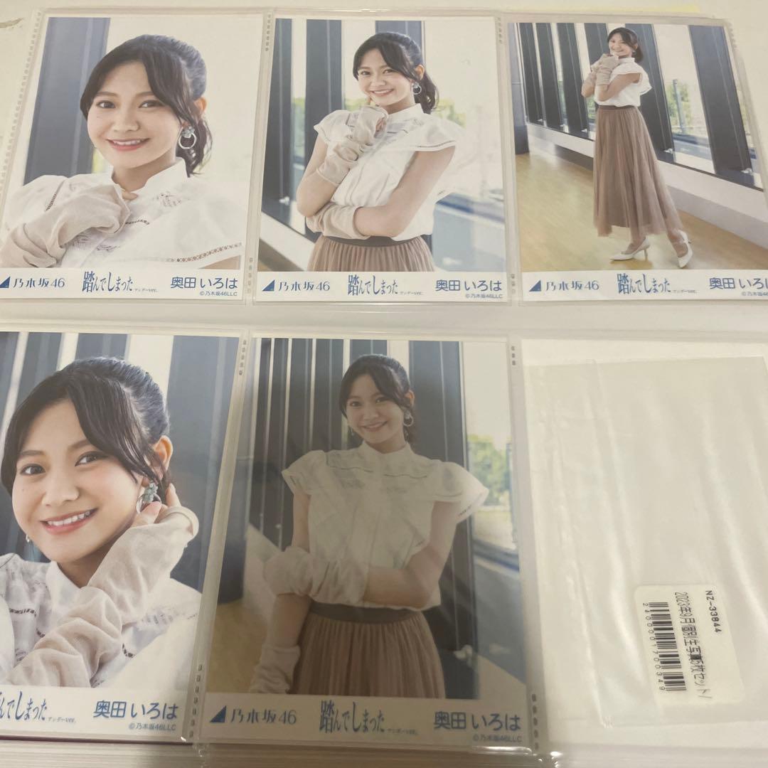 乃木坂46 奥田いろは　生写真　個別