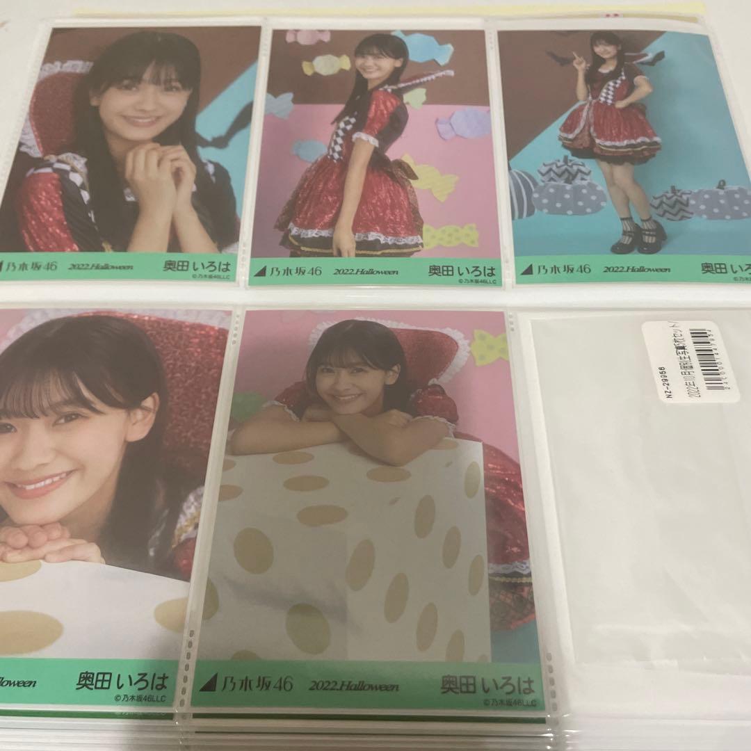 乃木坂46 奥田いろは　生写真　個別