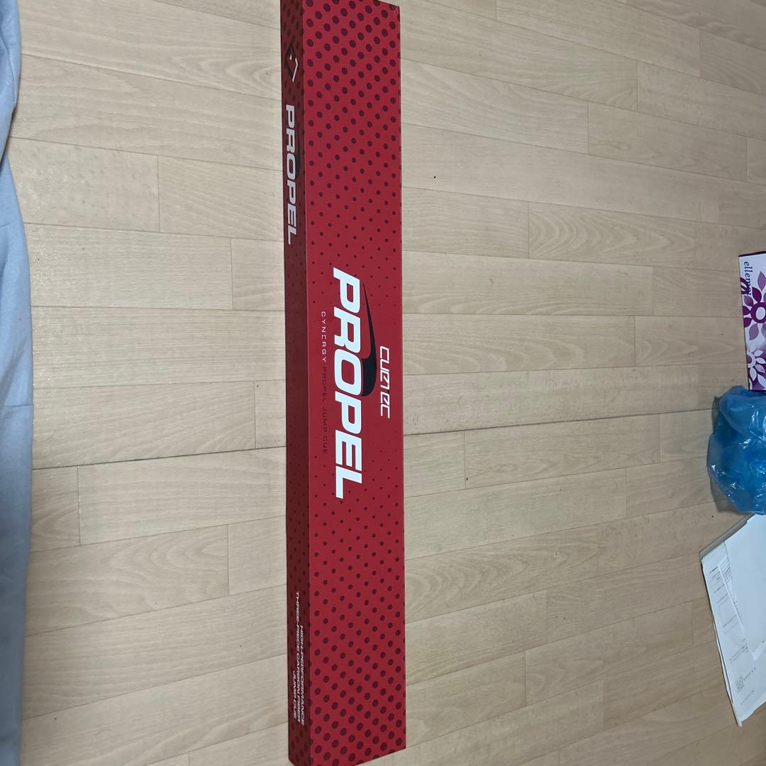 ジャンプキュー キューテック シナジー プロペルジャンプ ゴーストエディション