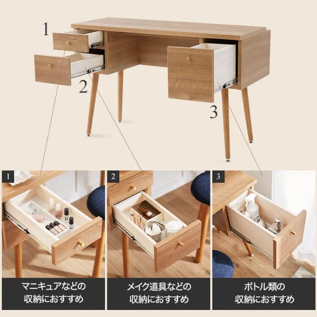 ドレッサー LOWYA ロウヤ PCデスク