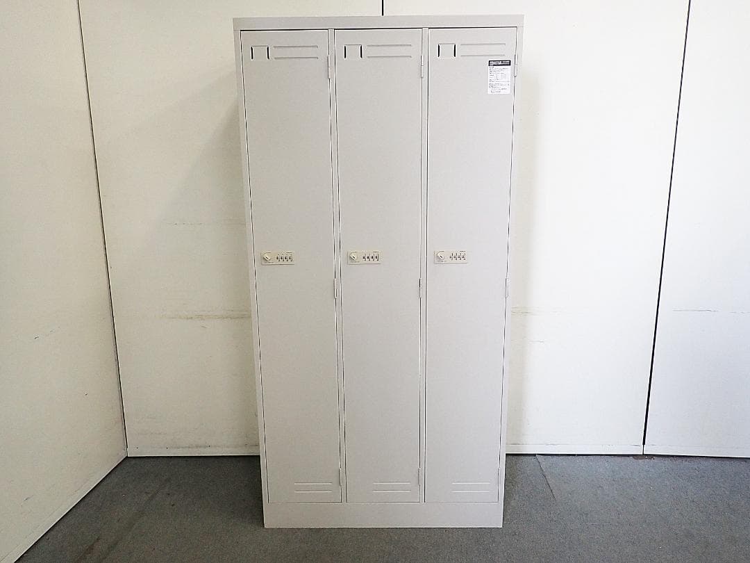 引取り限定　コクヨ　3人用ロッカー　53-0254-2