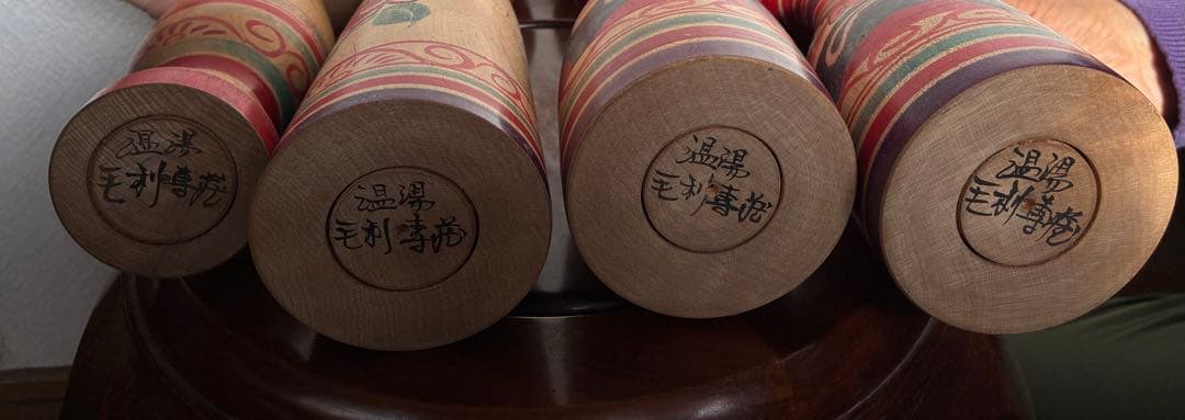 毛利専蔵　伝統こけし4本セット　1980年代前半　津軽系　温湯　昭和レトロ