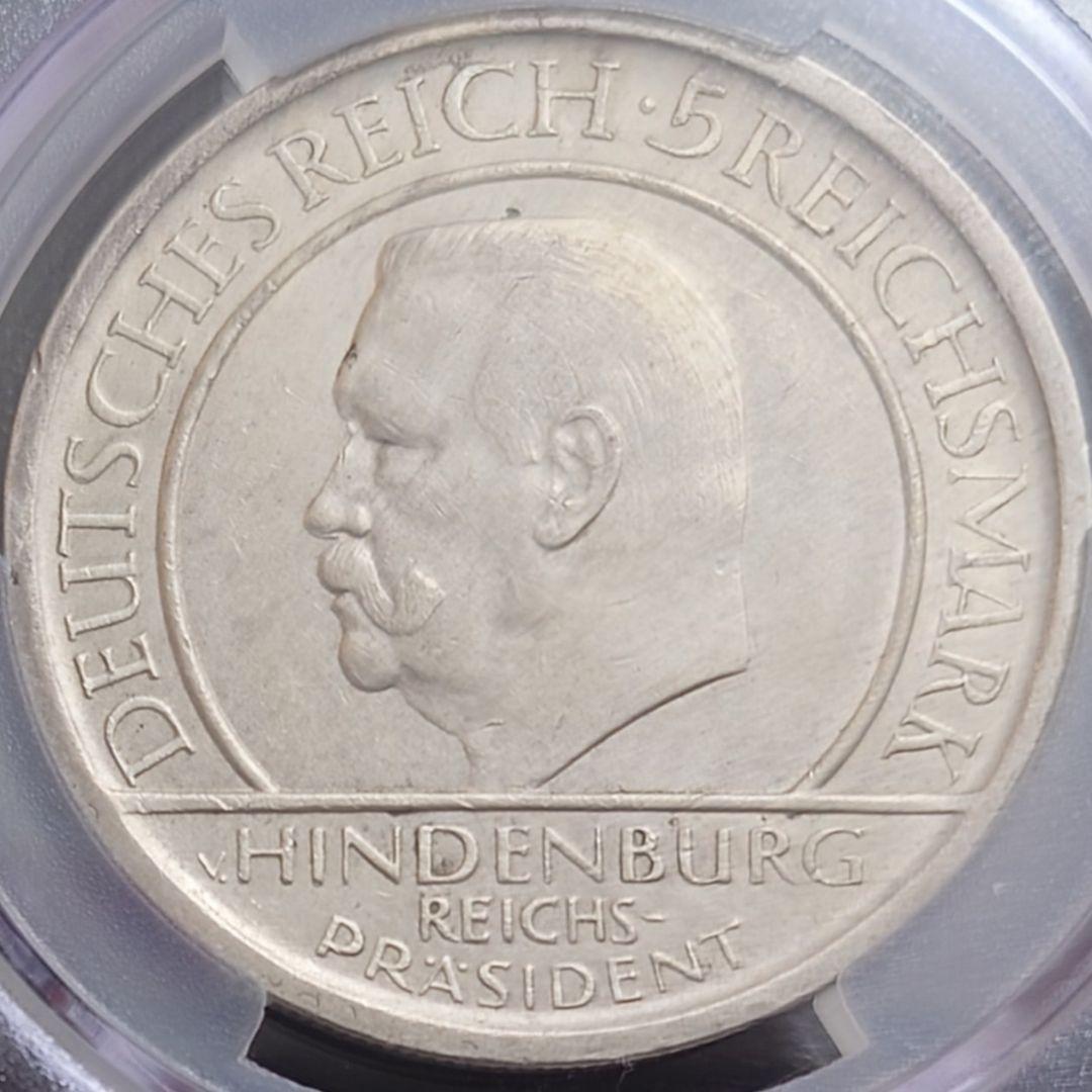 1929年 ドイツ銀貨ワイマール共和国5マルク ワイマール憲法10周年記念銀貨