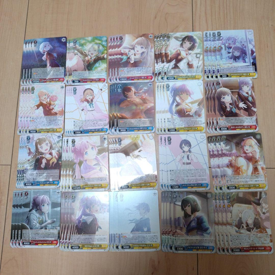 ヴァイスシュヴァルツ　蓮ノ空女学院スクールアイドルクラブ　RR以下　4コン