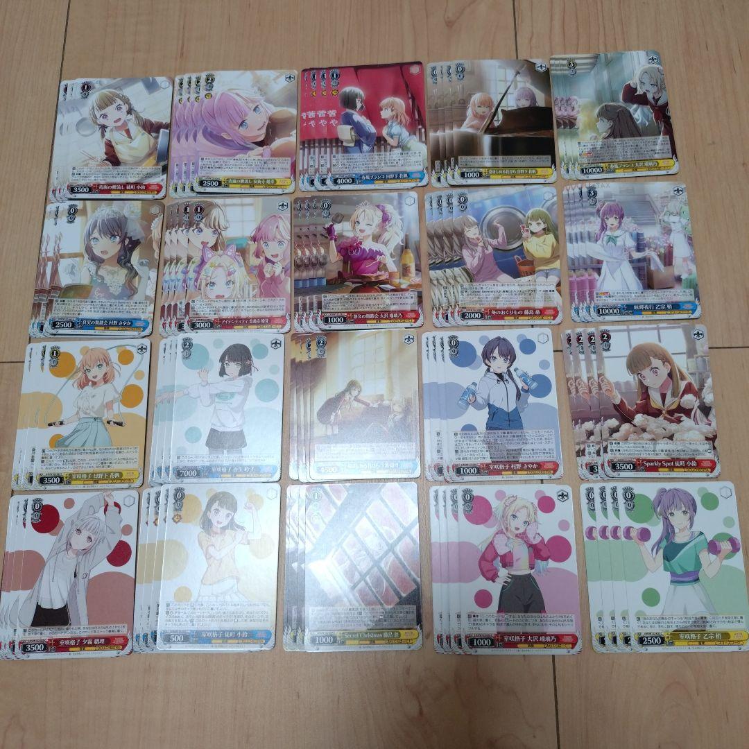 ヴァイスシュヴァルツ　蓮ノ空女学院スクールアイドルクラブ　RR以下　4コン