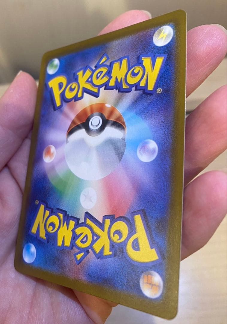 【ポケモンカードゲーム】メガリザードンX ex SAR