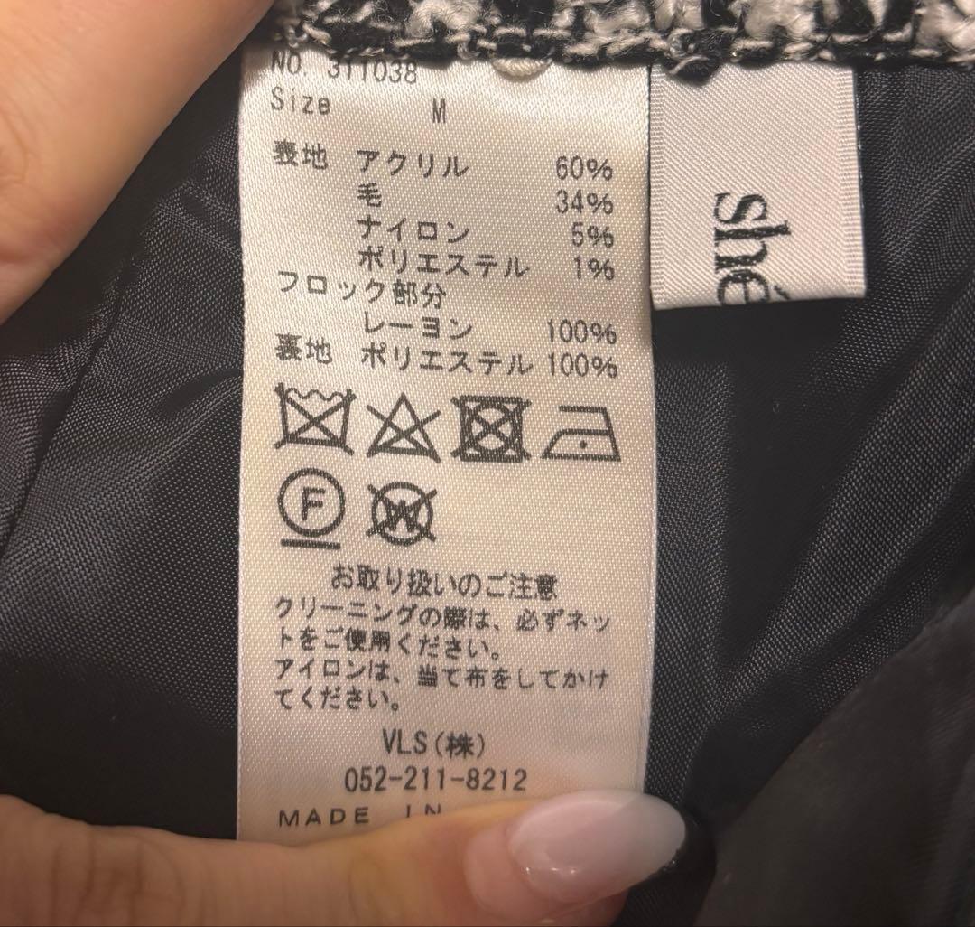 sheller ドットツイードレディキュロット シェリエ 即日発送★