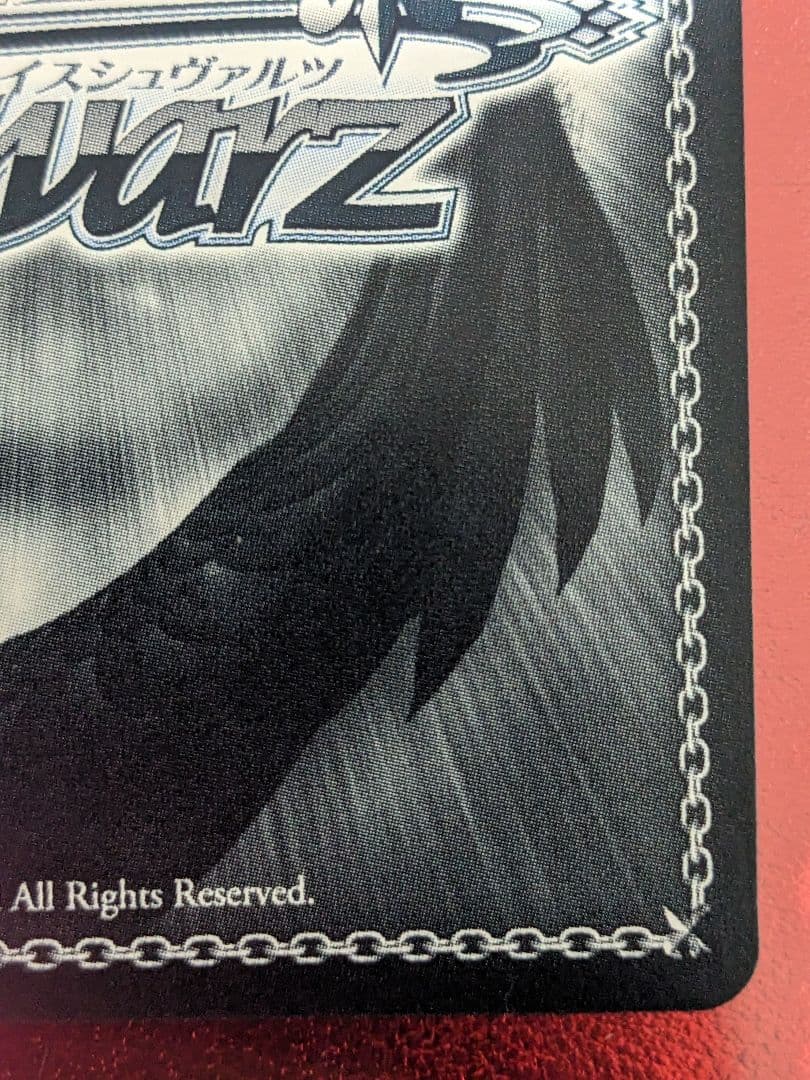 伊吹 SP サイン ヴァイスシュヴァルツ アズールレーン