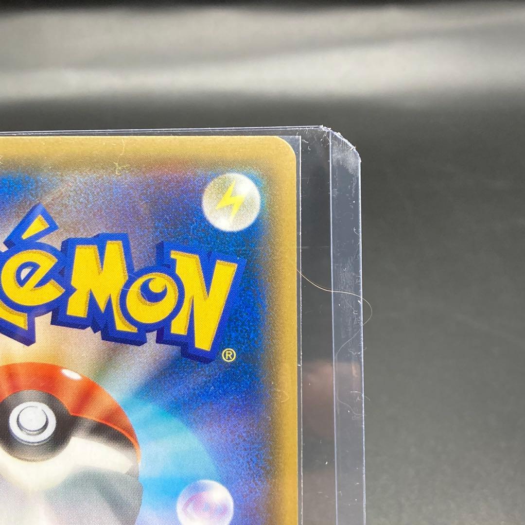 自引きワンオーナー 極美品 ヨシダ警部補SR 025/024 名探偵ピカチュウ