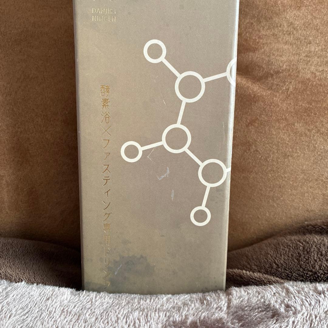 断食人間 酵素ファスティングドリンク