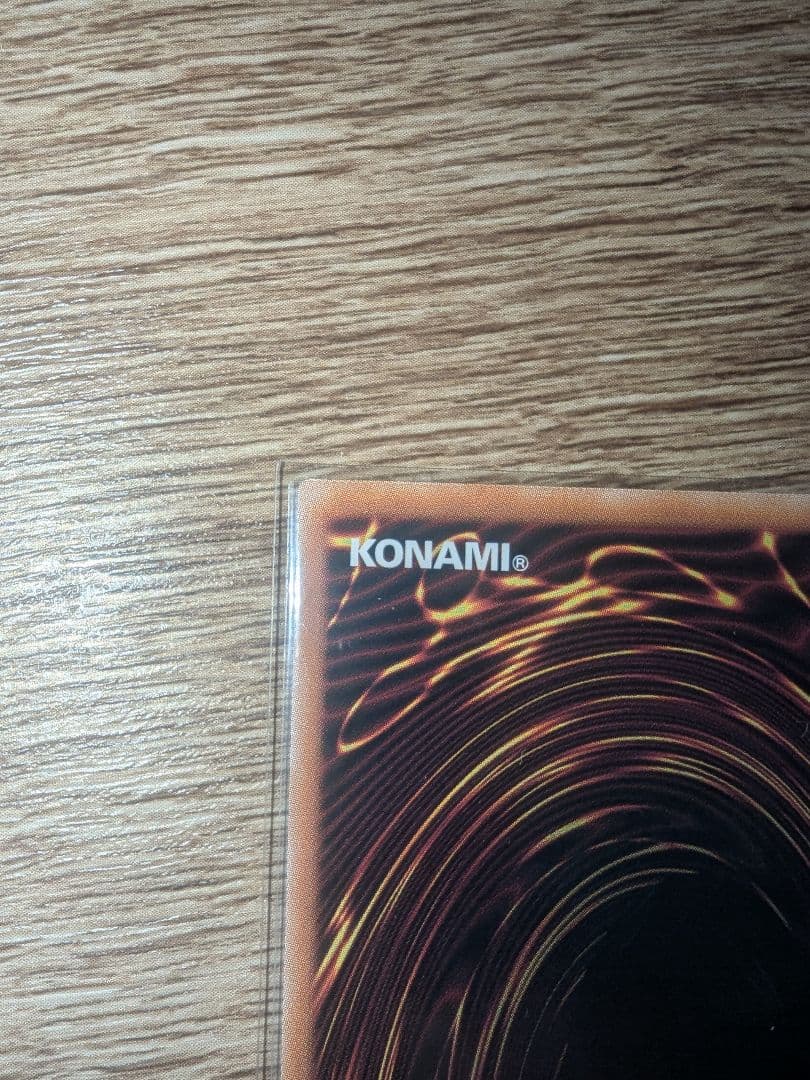 遊戯王 迷宮城の白銀姫 レディ ラビュリンス 絵違い 25th クオシク 1