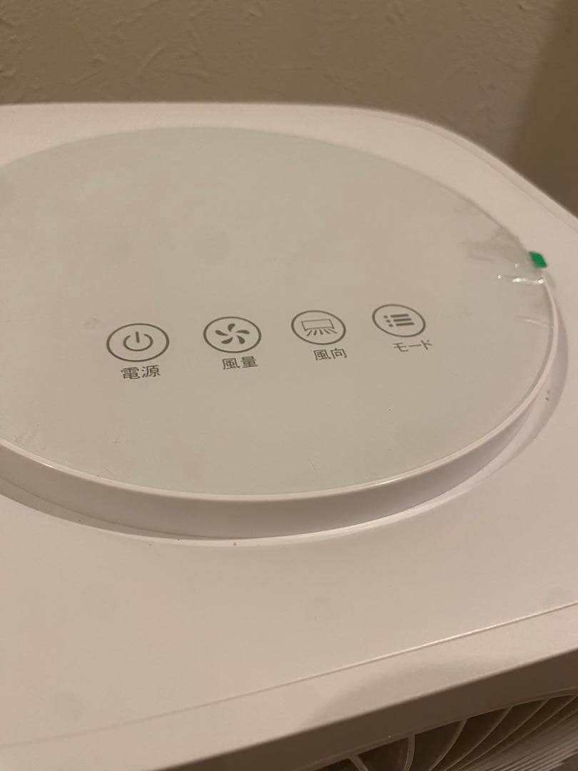 QUADSミニスポットクーラー COOLME 2023年製