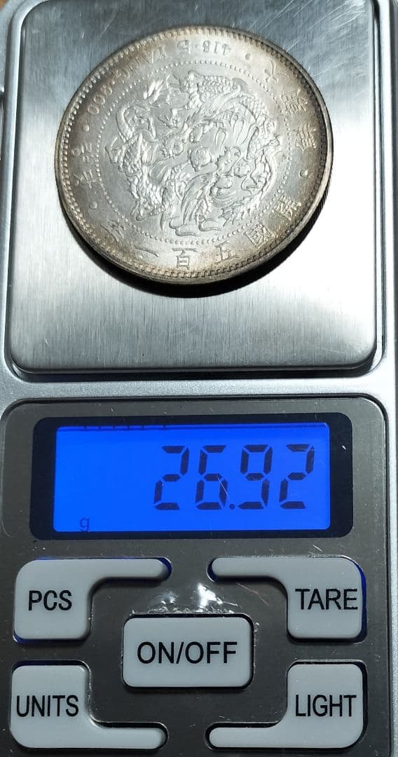 f*1様 朝鮮銀貨 五両銀貨 目方約26.9g 銀含有率約91.8％ 古銭 銀貨