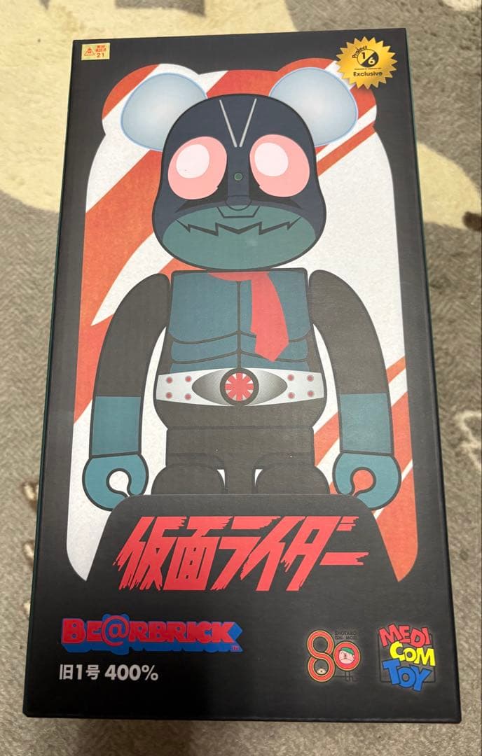 仮面ライダー旧1号　ベアブリック　400% 石ノ森章太郎生誕80周年記念