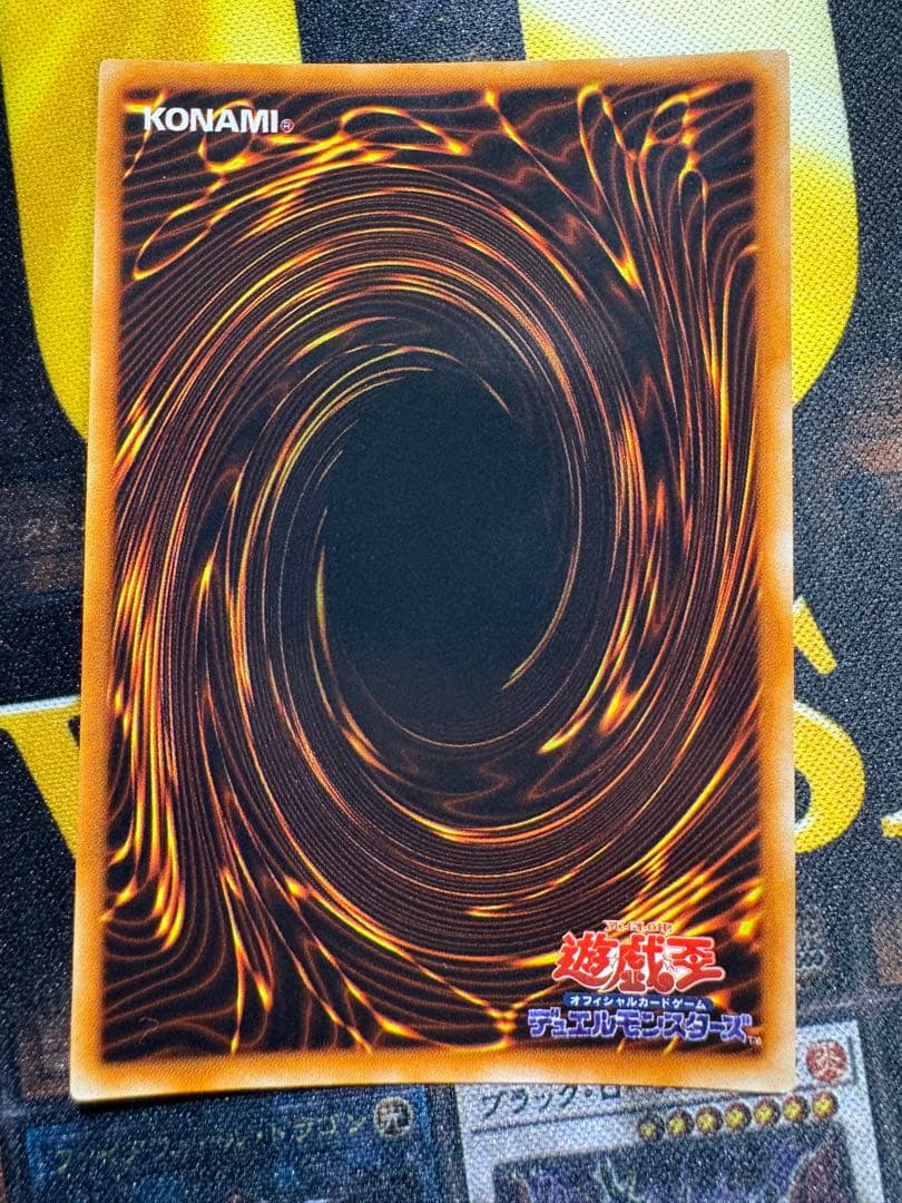 遊戯王　メタルデビルゾア　初期　シークレット