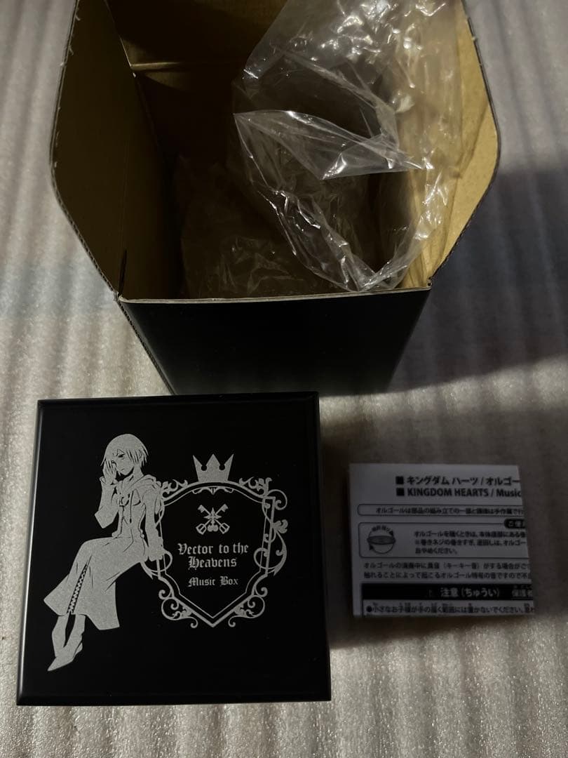 キングダムハーツ　オルゴール　シオン　Vector to the Heavens