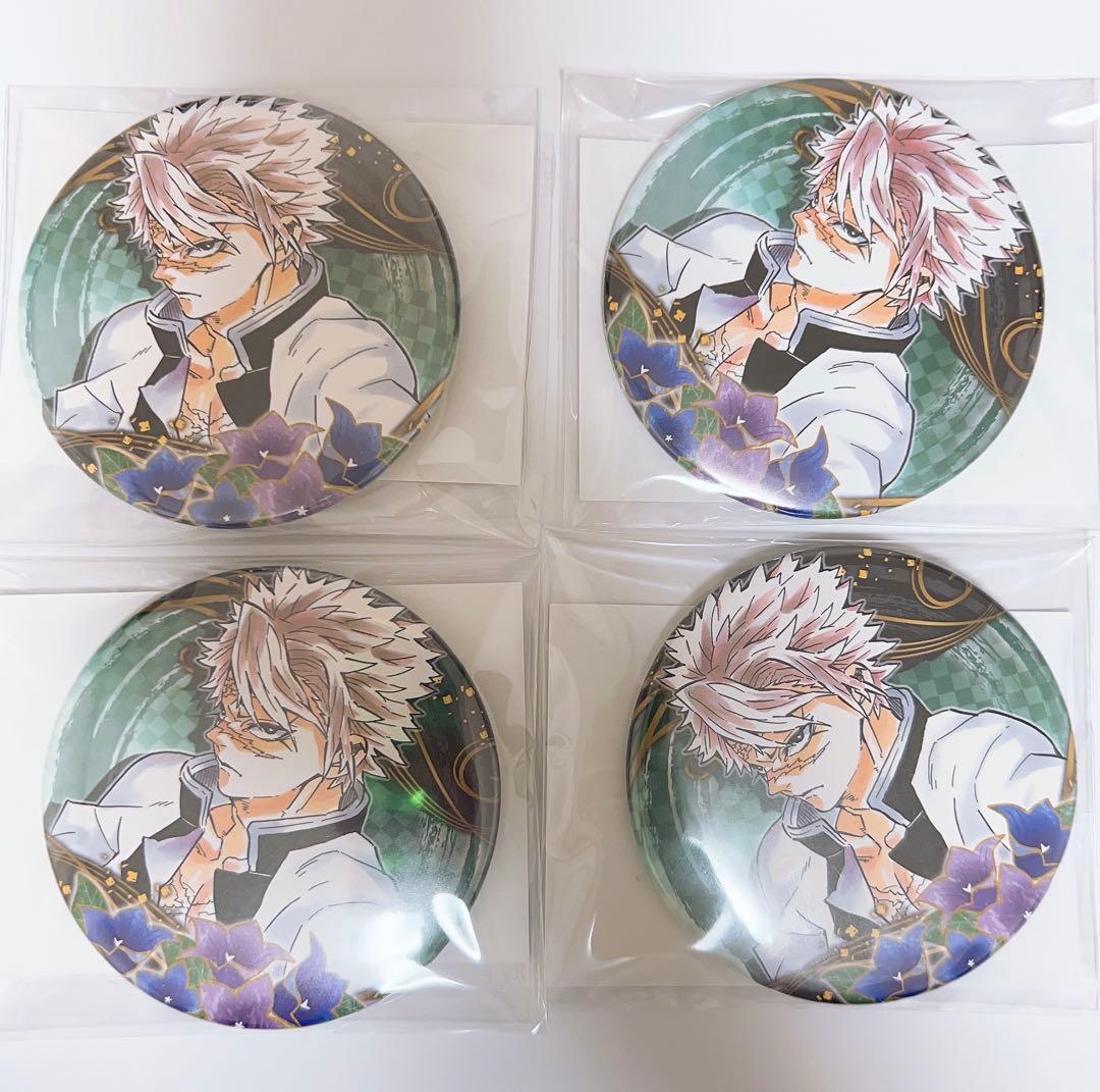 鬼滅の刃 原作 コレクション 缶バッジ 第4弾 実弥 4個セット