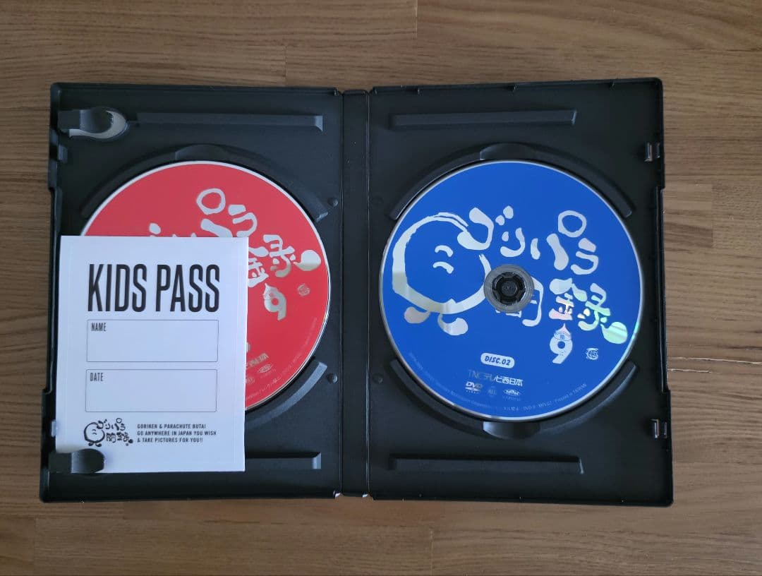 ゴリパラ見聞録 DVD10枚セット