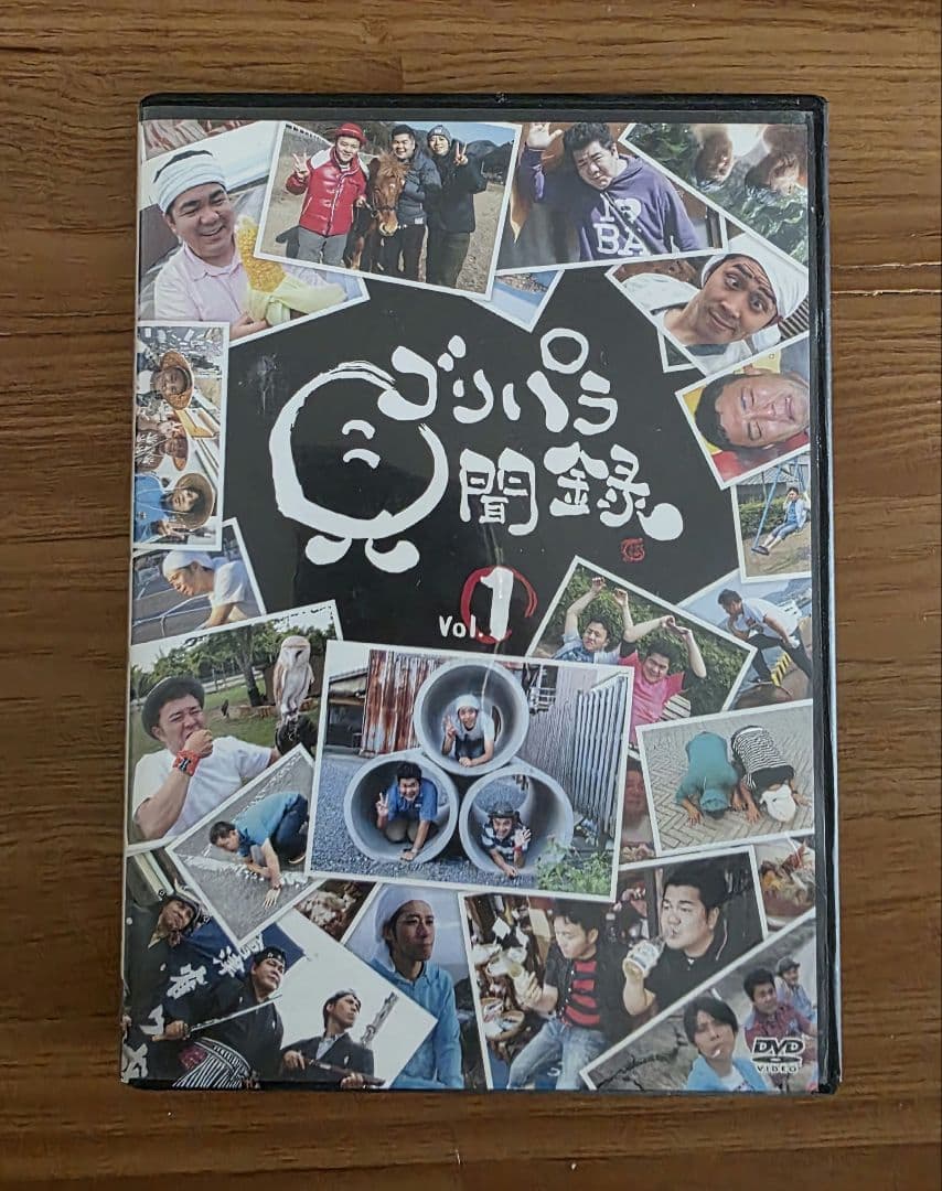 ゴリパラ見聞録 DVD10枚セット