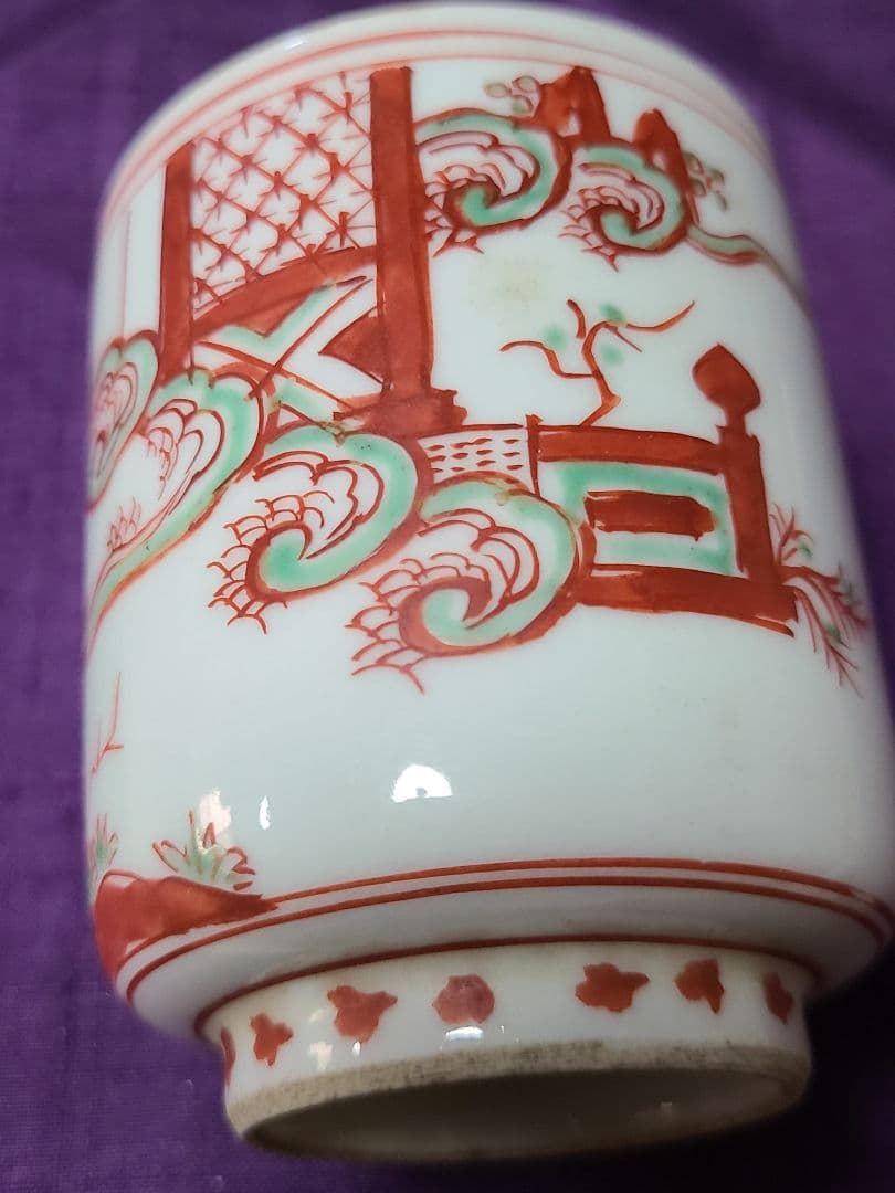 九谷焼須田菁華造赤絵人物湯呑み