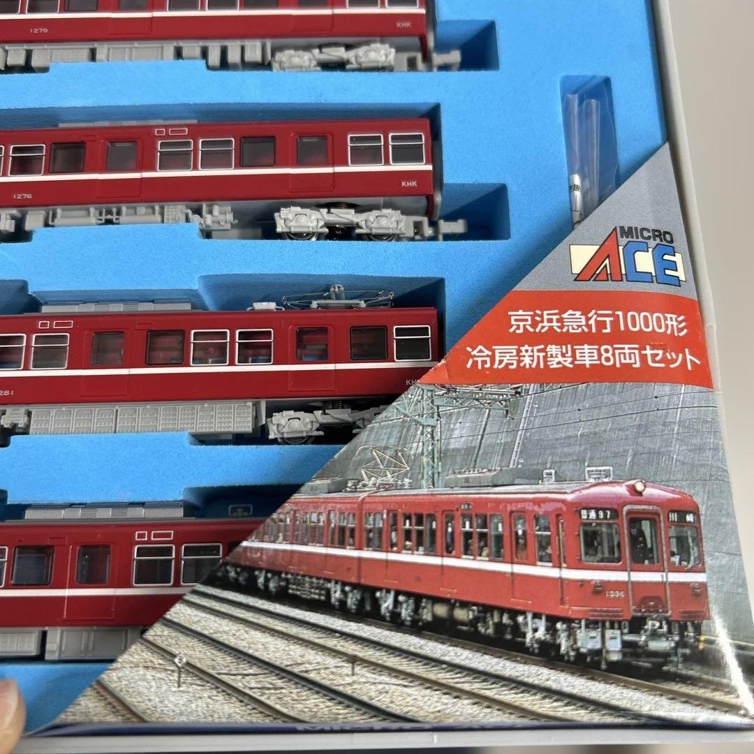 レア‼️A-0070 京急 1000形 冷房新製車 マイクロエース 車体走り良品