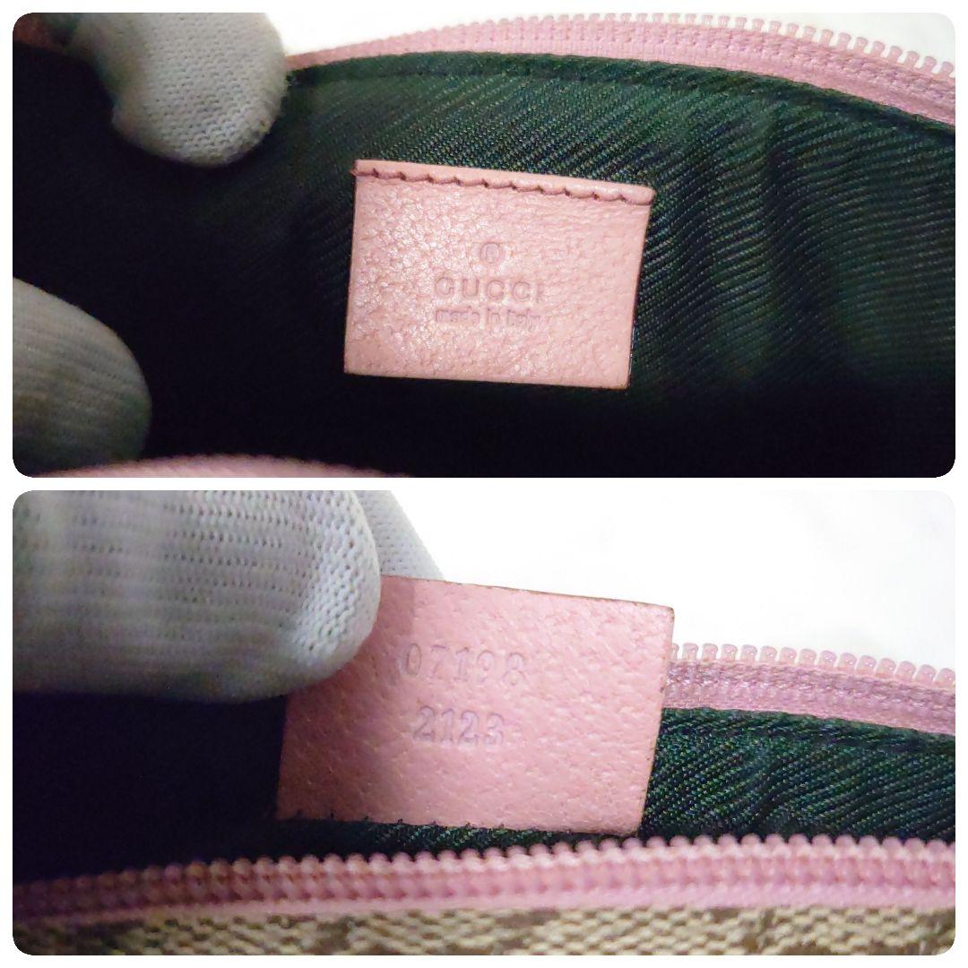 【美品・希少】グッチ アクセサリーポーチ GGキャンバス ピンク系 07198