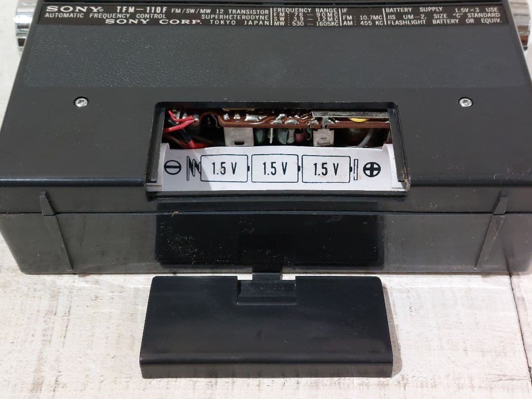 SONYラジオです。